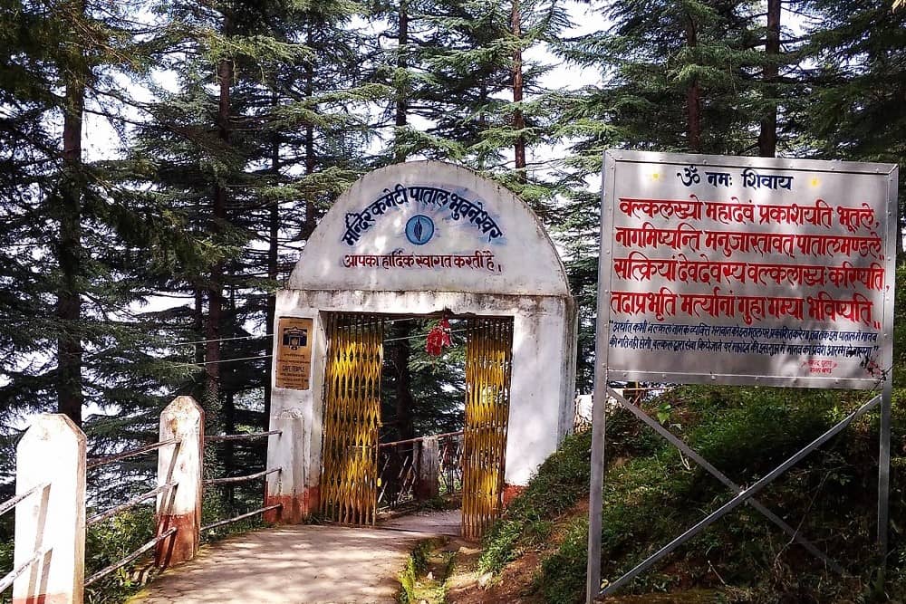 Patal Bhuvaneshwar Cave