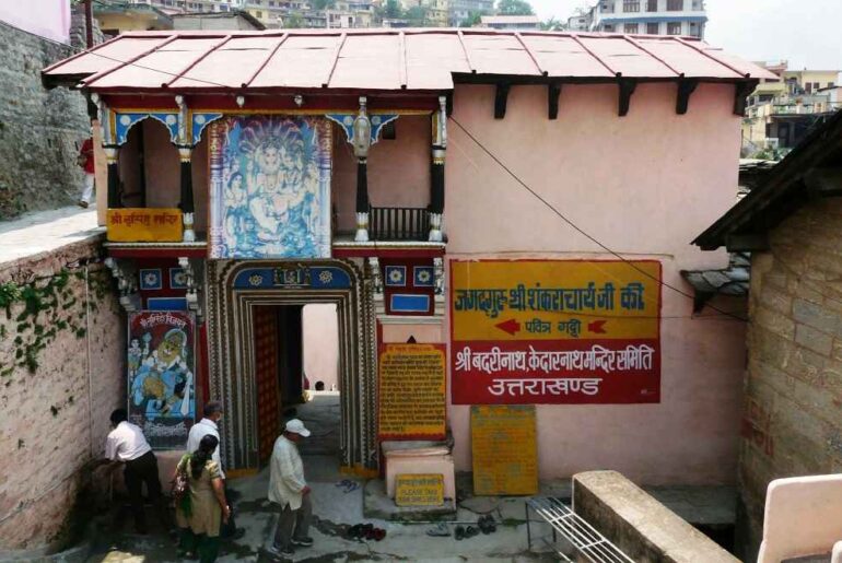 Sri Narsingh Temple Joshimath Uttarakhand