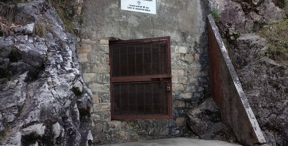 Mahavatar Babaji Cave