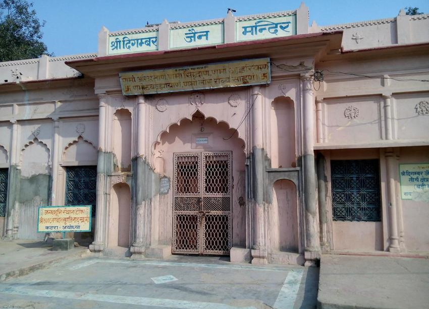 Ayodhya Sumatinath Jain Temple Ramkot