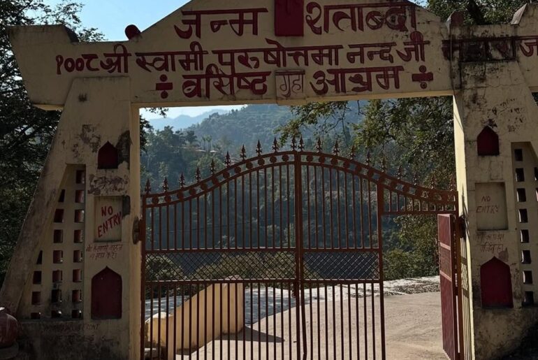 Vashistha Cave Entrance