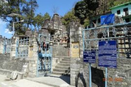 Adi Badri Temple Uttarakhand India