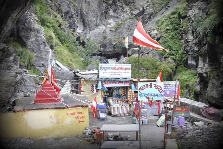 Last village of India