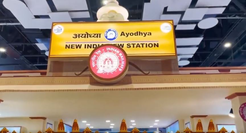 Ayodhya Station To Ram Mandir Short Distance Significance Rishikesh