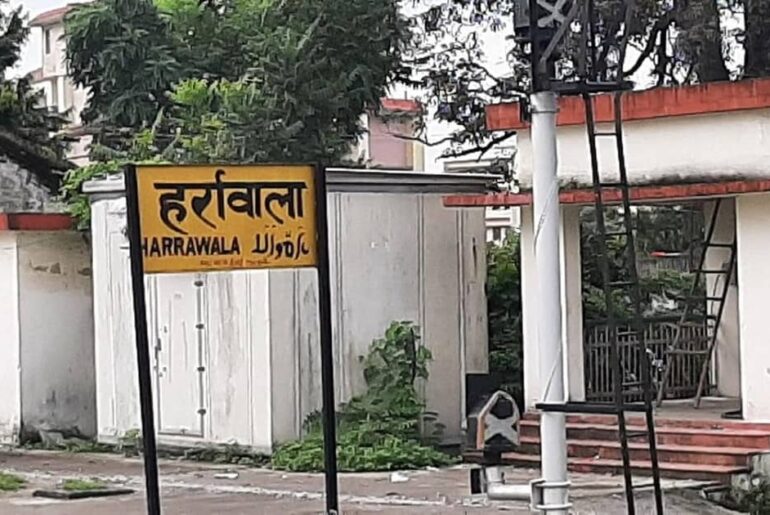 Harrawala Railway Station Dehradun