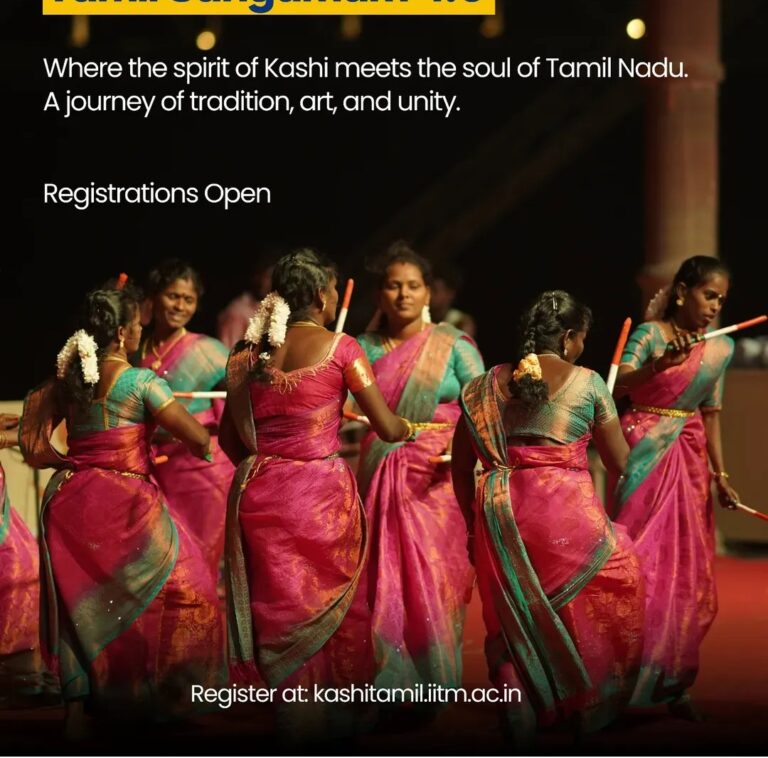 Kashi Tamil Sangam Registration 2025