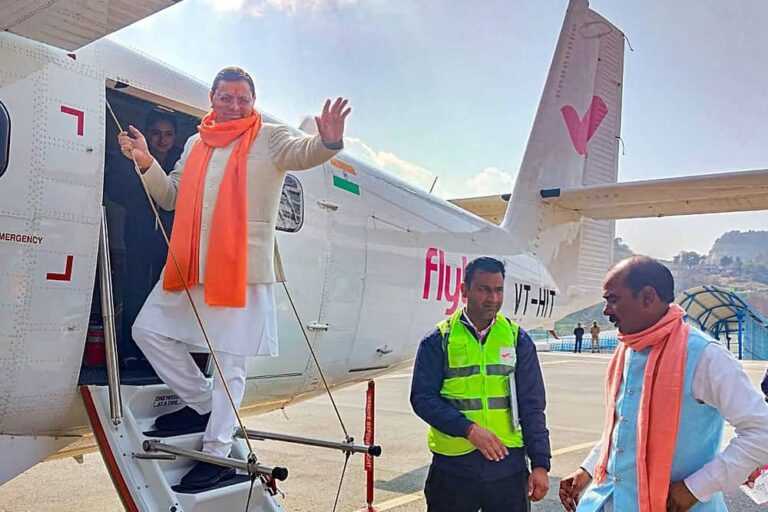 New Delhi to Pithoragarh Flight