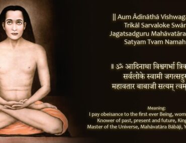 Mahavatar Babaji Mantra Benefits Unlocking the Power