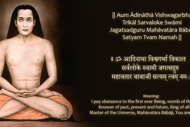 Mahavatar Babaji Mantra Benefits Unlocking the Power