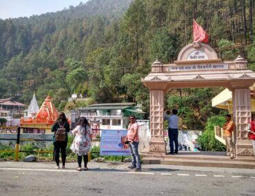 Kainchi Dham Ashram