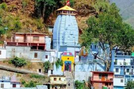 Devprayag Temple