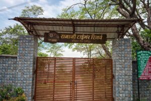 Ranipur Gate Rajaji Tiger Reserve