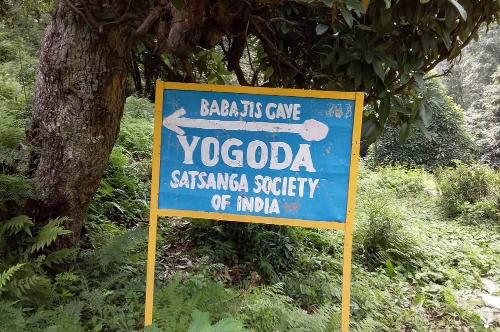 How to Reach Mahavatar Babaji's Cave, Kukucchina, Dwarahat, Uttarakhand