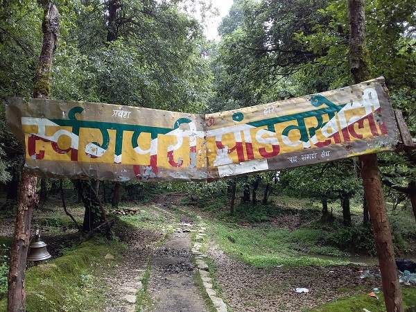 Pandukholi Temple
