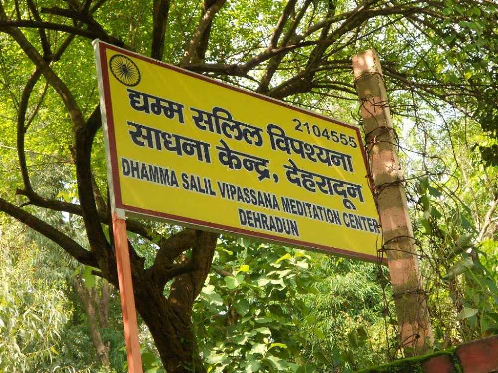Dehradun Vipassana meditation center