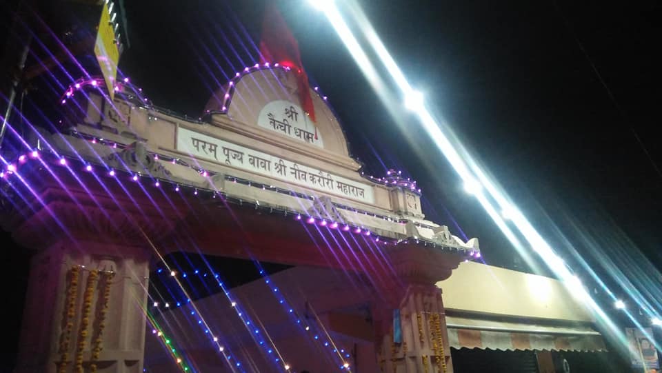 Sree Kainchi Dham Nainital