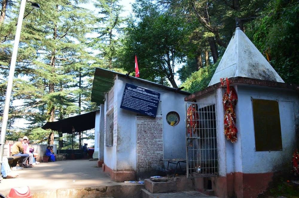 Patal Bhubaneshwar at Chaukori