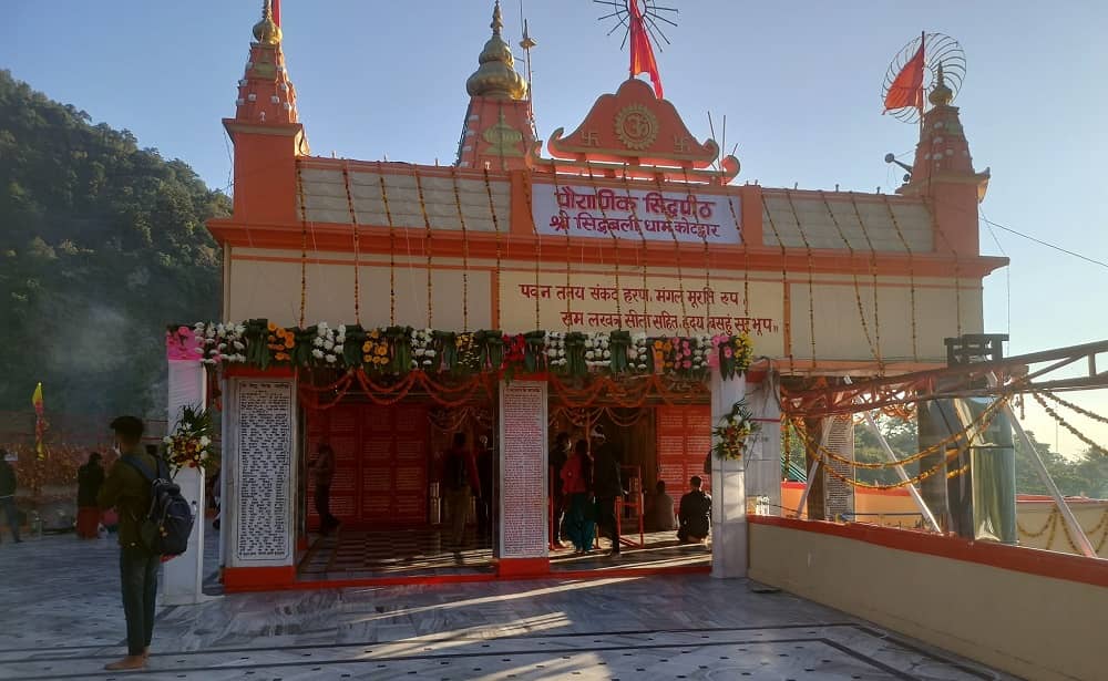 Kotdwar Uttarakhand
