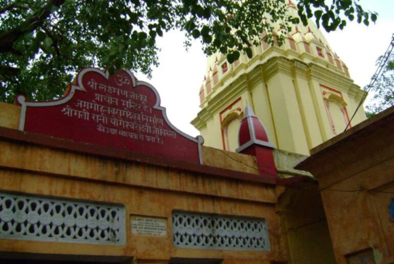 Lakshman Temple Rishikesh
