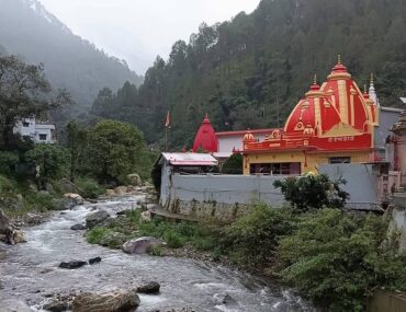 Pantnagar Airport to Kainchi Dham