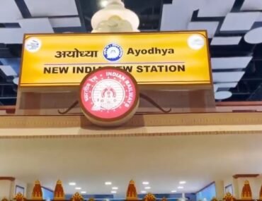 Ayodhya Station to Ram Mandir Distance