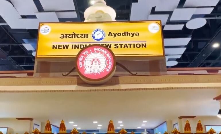 Ayodhya Station to Ram Mandir Distance