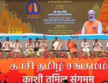 Kashi Tamil Sangam