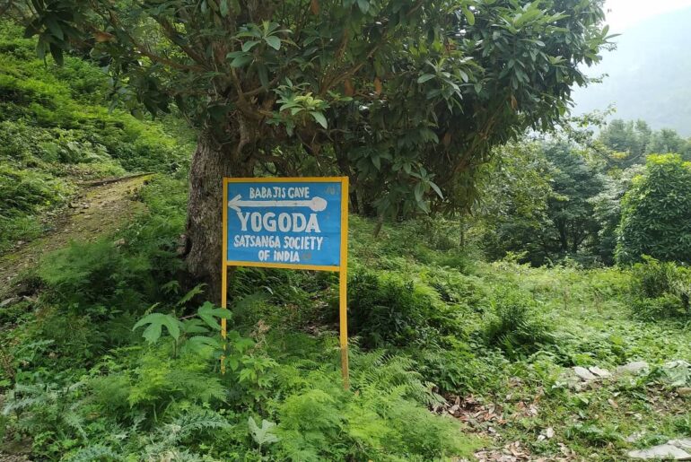 Babaji Cave Tour Package