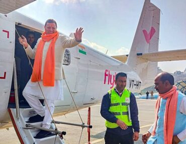 Delhi to Pithoragarh Air Service
