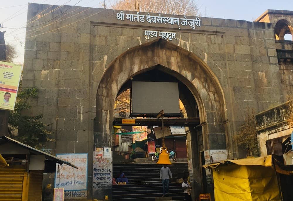 Jejuri Temple Steps ( Main Gate )
