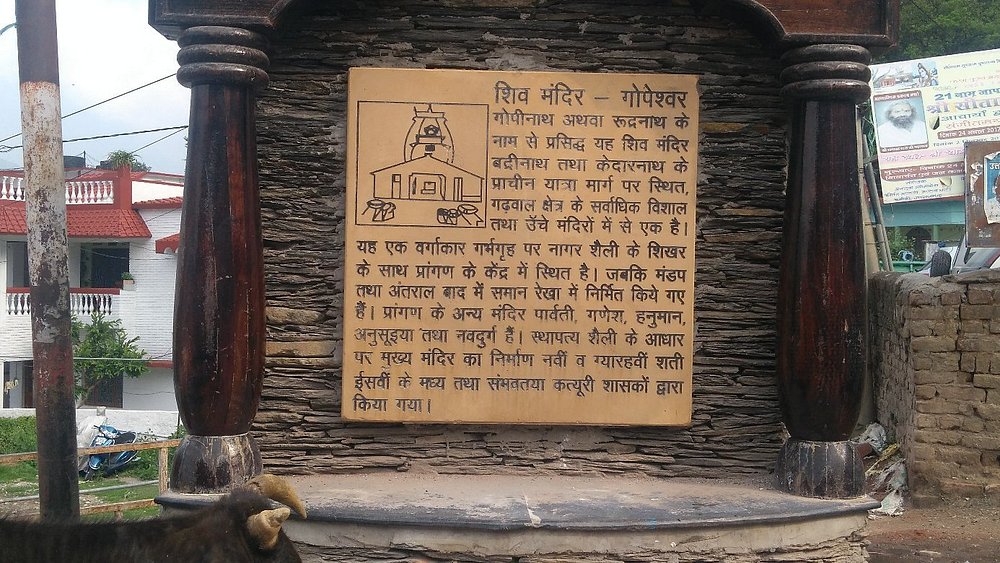 Gopinath Temple Uttarakhand