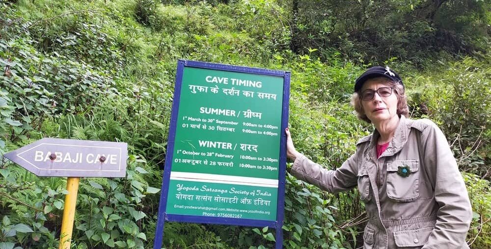 Mahavatar Babaji's Cave Hours